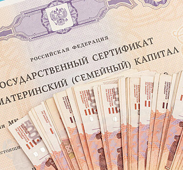 Можно ли снять деньги с материнского капитала в 2021 году