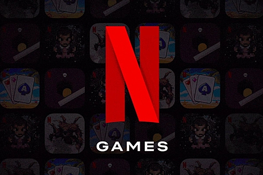 Netflix нанял бывшего президента компании — разработчика мобильных игр для развития игрового направления