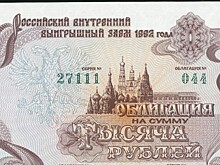 ЦБ: доля нерезидентов в ОФЗ сократилась до 32,3%