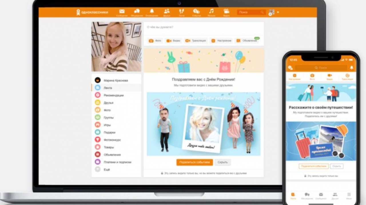 Одноклассники» запустили сервис по созданию персональных видео -  Рамблер/новости