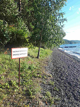 Челябинцев возмутил частный пляж на озере Тургояк