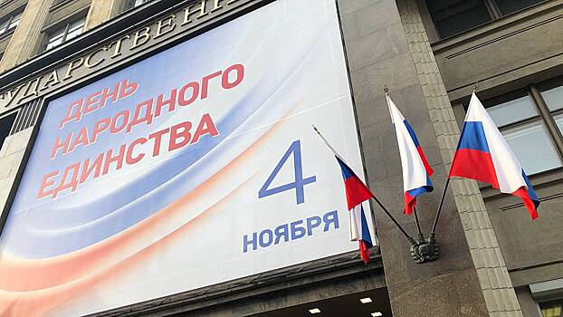 Выставка-форум «Православная Русь — к Дню народного единства» откроется 4 ноября