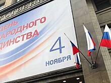 Выставка-форум «Православная Русь — к Дню народного единства» откроется 4 ноября