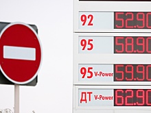 Отмена запрета экспорта бензина из России никак не отразится на ценах на АЗС