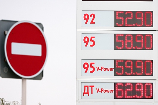 Отмена запрета экспорта бензина из России никак не отразится на ценах на АЗС