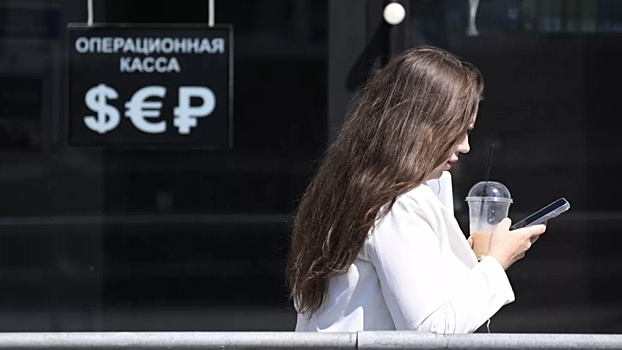 Курс доллара на Мосбирже поднялся выше 90 рублей