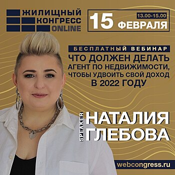 В Москве состоится вебинар о мерах профилактики Covid-19