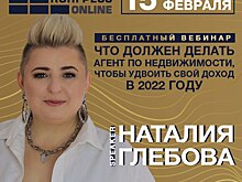 В Москве состоится вебинар о мерах профилактики Covid-19