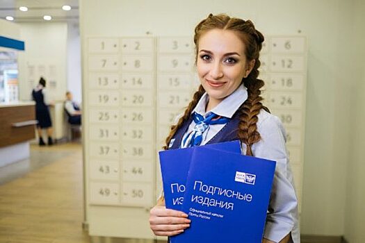 Итоги подписной кампании на первое полугодие 2020 года подвели в Приморье