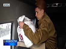 В День Победы жители Донецка получили более 1 тысячи килограммов гуманитарного груза