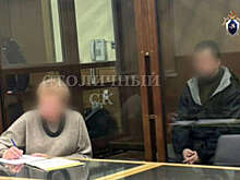 Суд в Москве отправил в СИЗО мужчину по делу об истязании детей