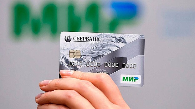 Банк заблокирует платёж: озвучены стоп-слова для переводов
