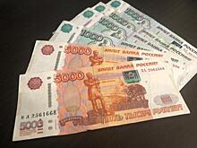Россиянам на этой неделе переведут по 14 000 рублей от ПФР. Названа дата поступления денег на карту