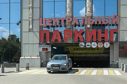 Штрафы за незаконное использование знака «Инвалид» на авто предложили удвоить