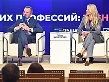 В Москве пройдет форум Ассоциации менеджеров "Будущее управленческих профессий"
