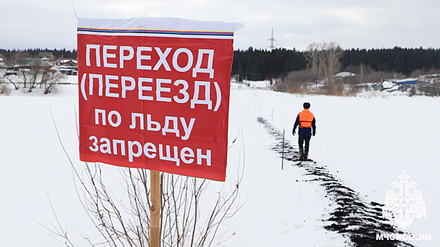 Спасатели экстренно закрыли почти все ледовые переправы в Кузбассе
