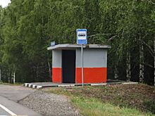 В селе Беркут по поручению губернатора Моора с 1 ноября появится остановка