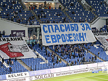 Рейтинг России в таблице коэффициентов УЕФА. Вылет «Ростова» и «Динамо»