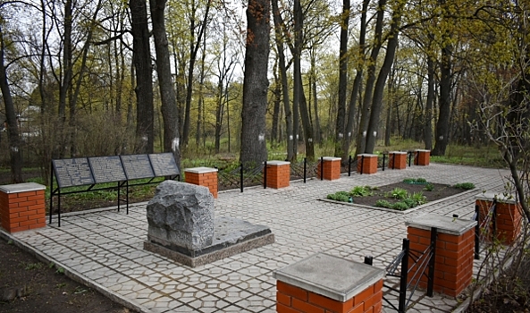 В Воронежском Ботаническом саду восстановили братскую могилу №440