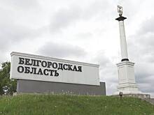 Участника «Легиона "Свобода России"» объявили в розыск
