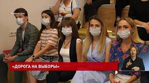 Сегодня прошло обучение участников ежегодной акции &laquo;Дорога на выборы&raquo;