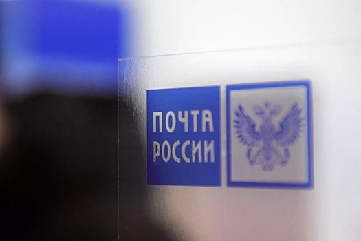 Финансовый кризис «Почты России» помог снизить штраф за обшарпанный фасад