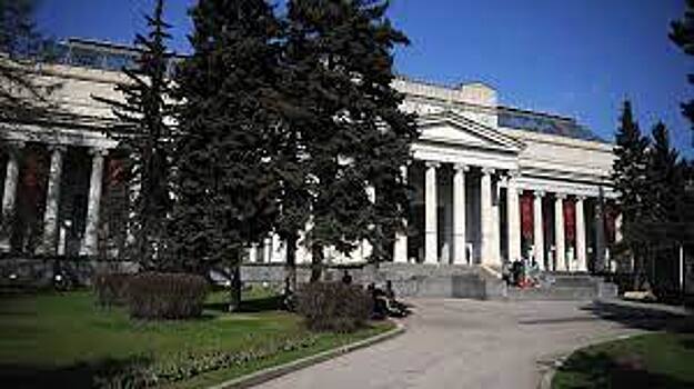 Пушкинский музей проведет специальные мероприятия к своему 110-летию