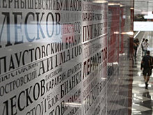 Собянин в ярком видеоролике призвал горожан участвовать в выборах