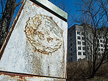 Чернобыль в Списке ЮНЕСКО. Похвальная инициатива украинского Минкульта