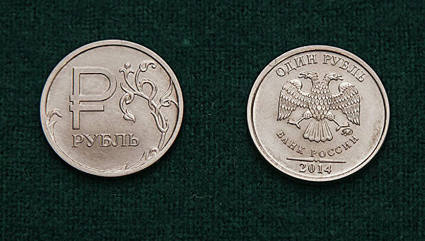 В России появились монеты с Дедом Морозом