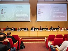 В Москве обсудили влияние цифровой экономики на рынки