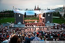 Московский летний музыкальный фестиваль «Зарядье» завершился 9-й симфонией Бетховена