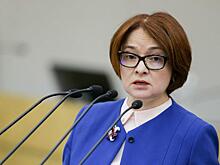 Набиуллина: экономика идет по сценарию управляемого выхода из перегрева спроса