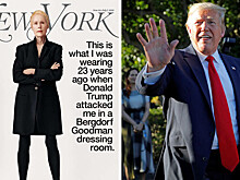 Трамп заплатил $91,6 млн в качестве залога по иску писательницы Кэрролл