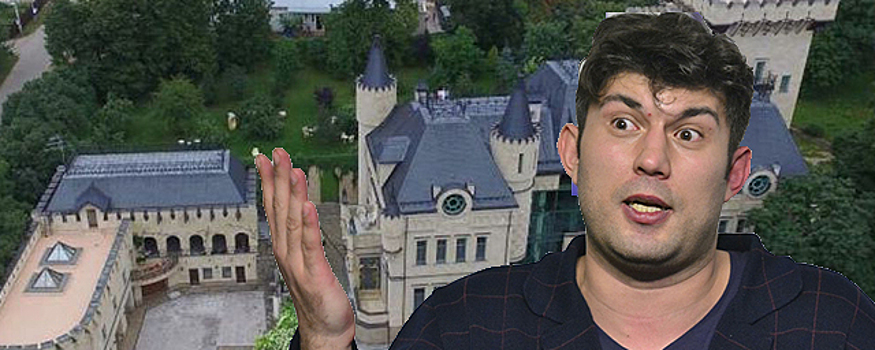 Бари Алибасов-младший: Богатые люди не захотят портить себе репутацию покупкой замка Пугачевой