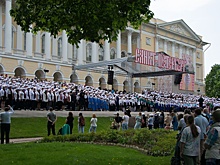 У Русского музея в рамках проекта "Город поет" выступят 1500 человек