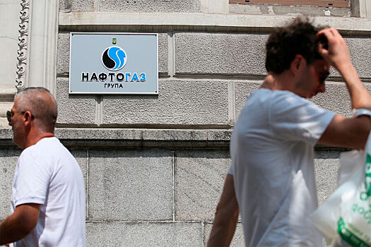 Суд запретил «Нафтогазу» исполнять решения судов по спорам с «Газпромом»