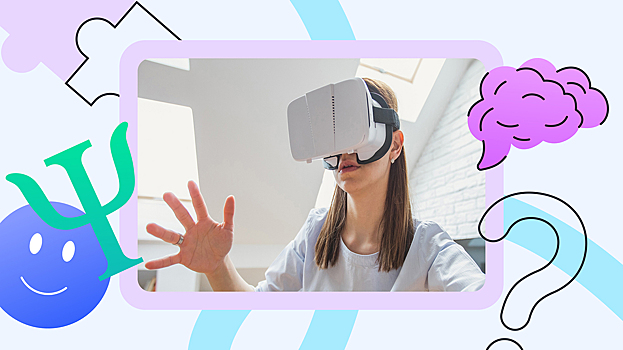 VR-терапия: как виртуальная реальность помогает лечить психические болезни