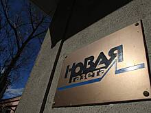 Роскомнадзор вынес предупреждение «Новой газете»
