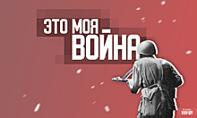 Война: Башкирия 1941–1945 гг. Радио REGNUM