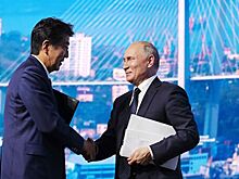 Обменялись одеждой: Путин и Абэ встретились на ВЭФ