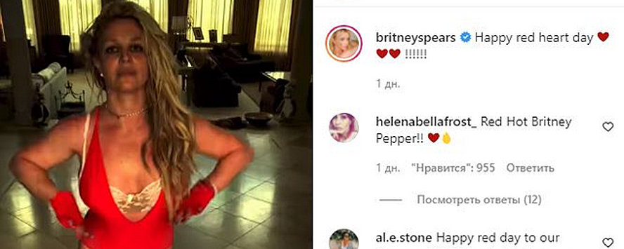 Странный танец Бритни Спирс ко Дню влюбленных набрал 700 тысяч лайков - Видео