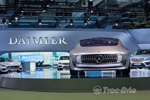 Daimler изменит фирменный стиль