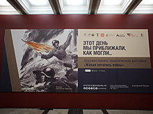 Выставка «Живая летопись войны» заработала в Музее Победы