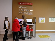 Нижегородские МФЦ в 2024 году стали оказывать более 180 новых госуслуг