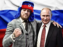 «Я больше русский, чем Хабиб». Что связывает Конора с Россией, кроме фотки с Путиным