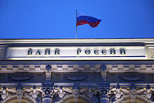 Банк России отозвал лицензию у московского банка "Аспект"