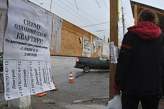 Москвичи отказались делиться доходами от сдачи квартир