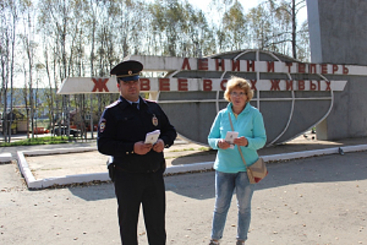 В Хабаровском крае в день пожилого человека страж правопорядка предупредил пенсионеров о распространенных способах мошенничеств