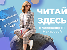 "Мы хотели показать связь разных миров". Омские художники - о своём творчестве, "оставленном" в Екатеринбурге